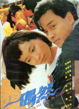 第九个夏天电影剧照