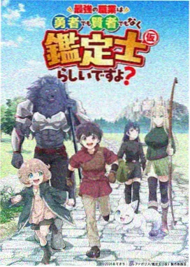 星轨拾荒者剧照