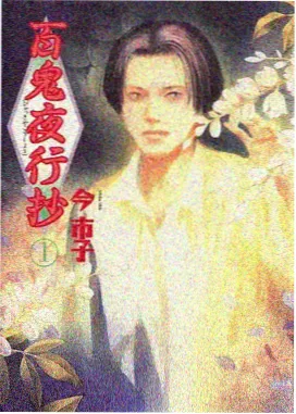 星轨拾荒者更新剧照